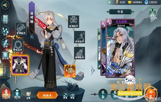 ����3ָ�⽭�����ΰ�׿�ֻ���v3.3.0 ��׿���ͼ6.