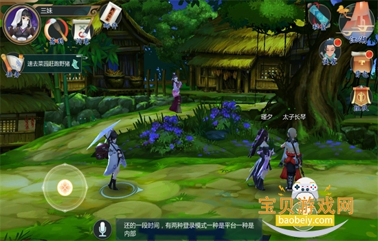 ����3ָ�⽭�����ΰ�׿�ֻ���v3.3.0 ��׿���ͼ7.