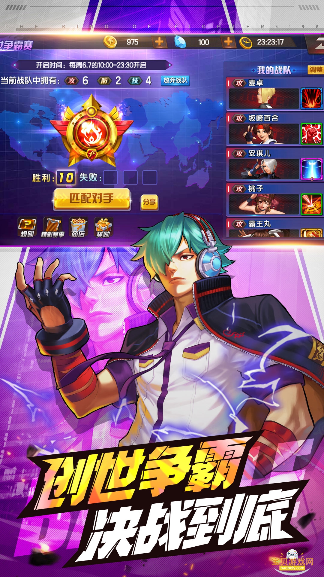 ȭ��98�ռ�֮սOL��Ѷ����8.9 �ٷ����ͼ3.