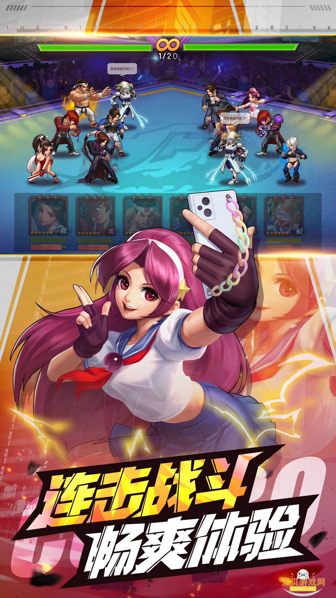 ȭ��98�ռ�֮սOL��Ѷ����8.9 �ٷ����ͼ1.