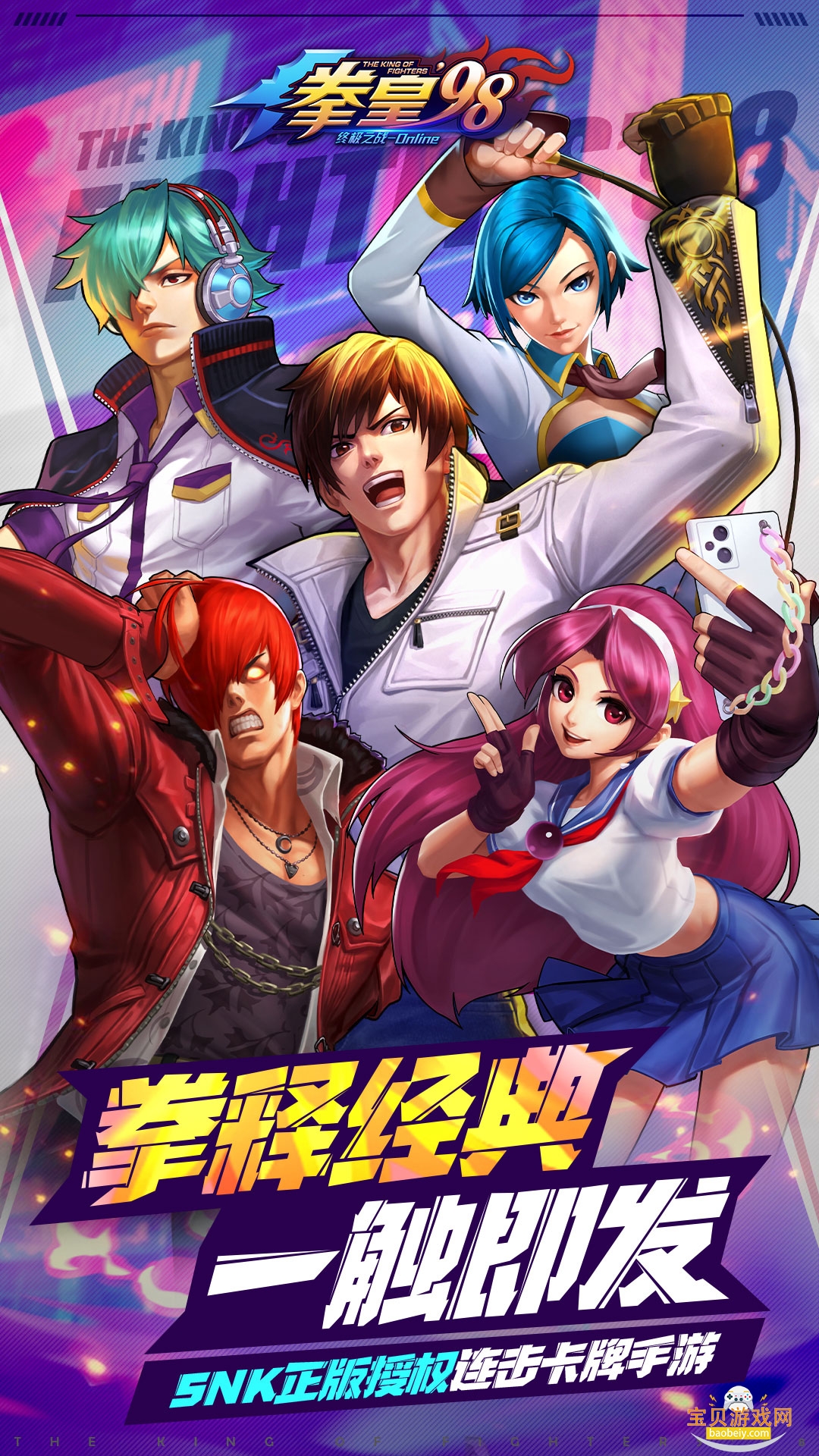 ȭ��98�ռ�֮սOL��Ѷ����8.9 �ٷ����ͼ2.