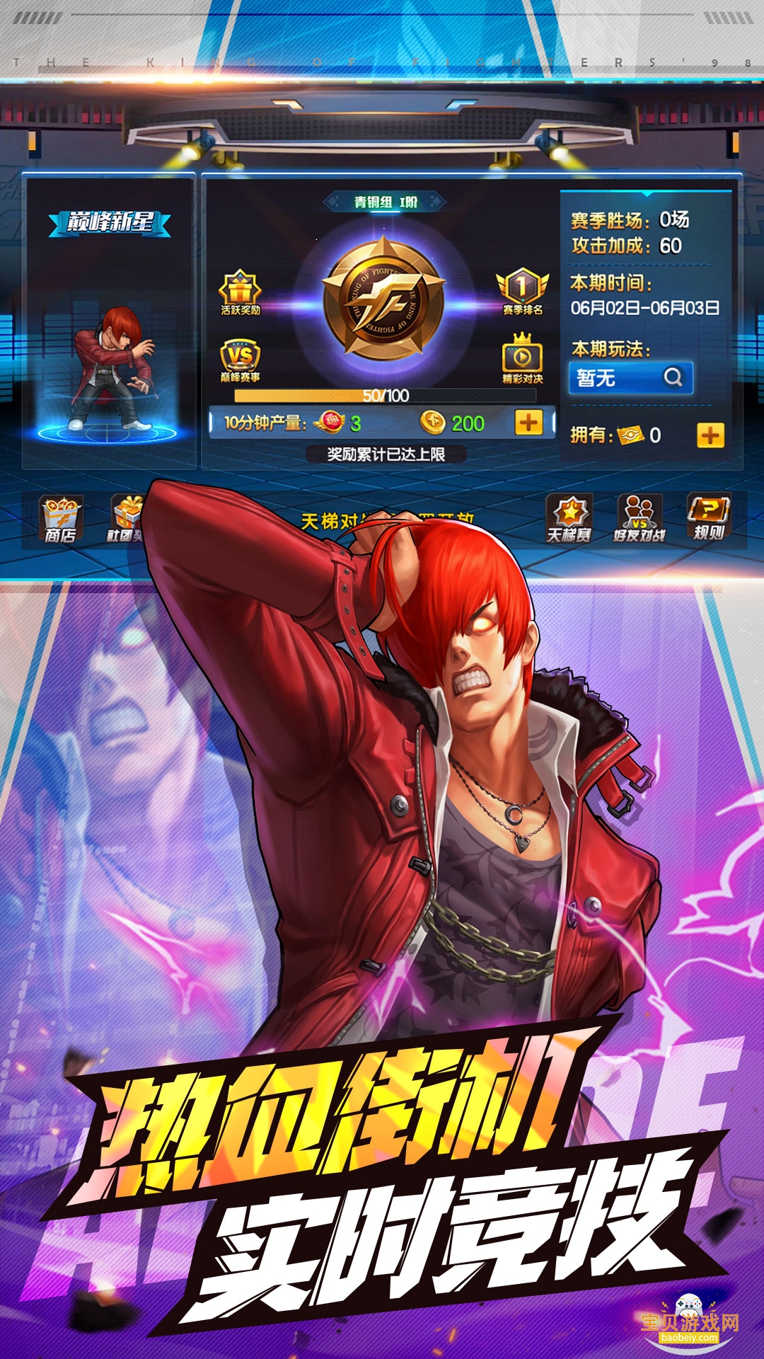 ȭ��98�ռ�֮սOL��Ѷ����8.9 �ٷ����ͼ4.