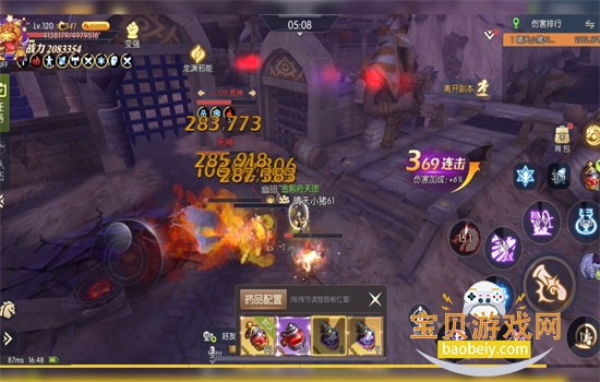 ��֮��2���ιٷ������ֻ���v1.56.1 ��׿���ͼ3.