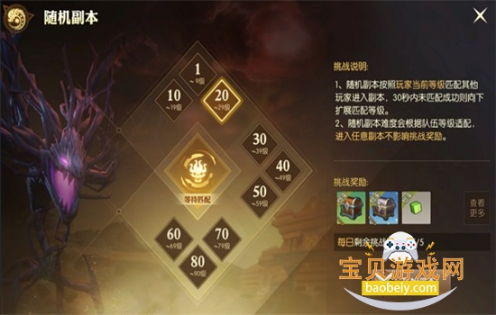 ��֮��2���ιٷ������ֻ���v1.56.1 ��׿���ͼ7.