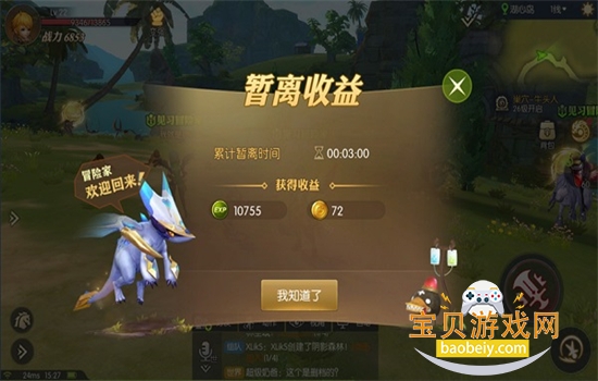 ��֮��2���ιٷ������ֻ���v1.56.1 ��׿���ͼ8.