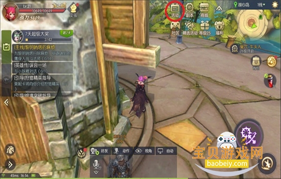 ��֮��2���ιٷ������ֻ���v1.56.1 ��׿���ͼ9.