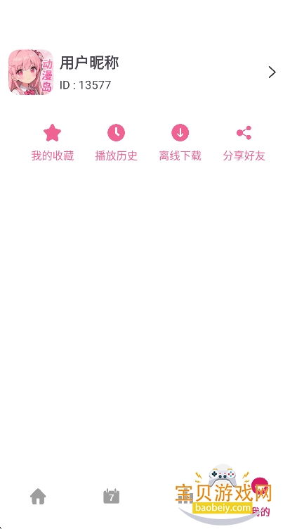 ������x�ٷ����������°汾v1.02 ��׿���ͼ1.