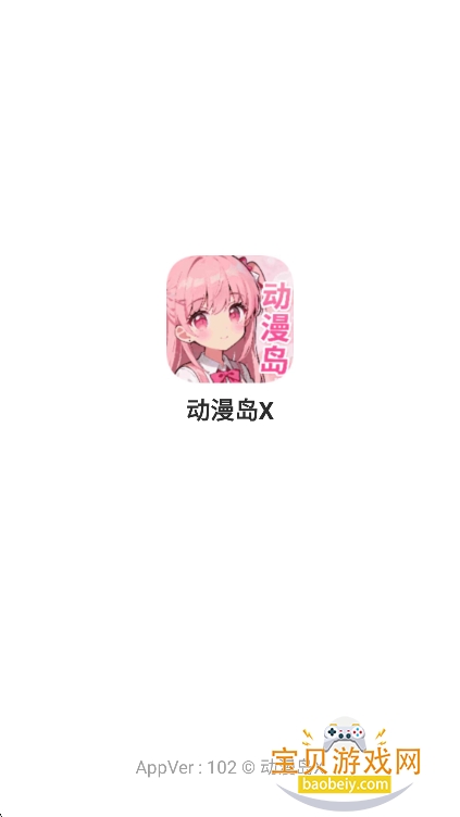 ������x�ٷ����������°汾v1.02 ��׿���ͼ2.