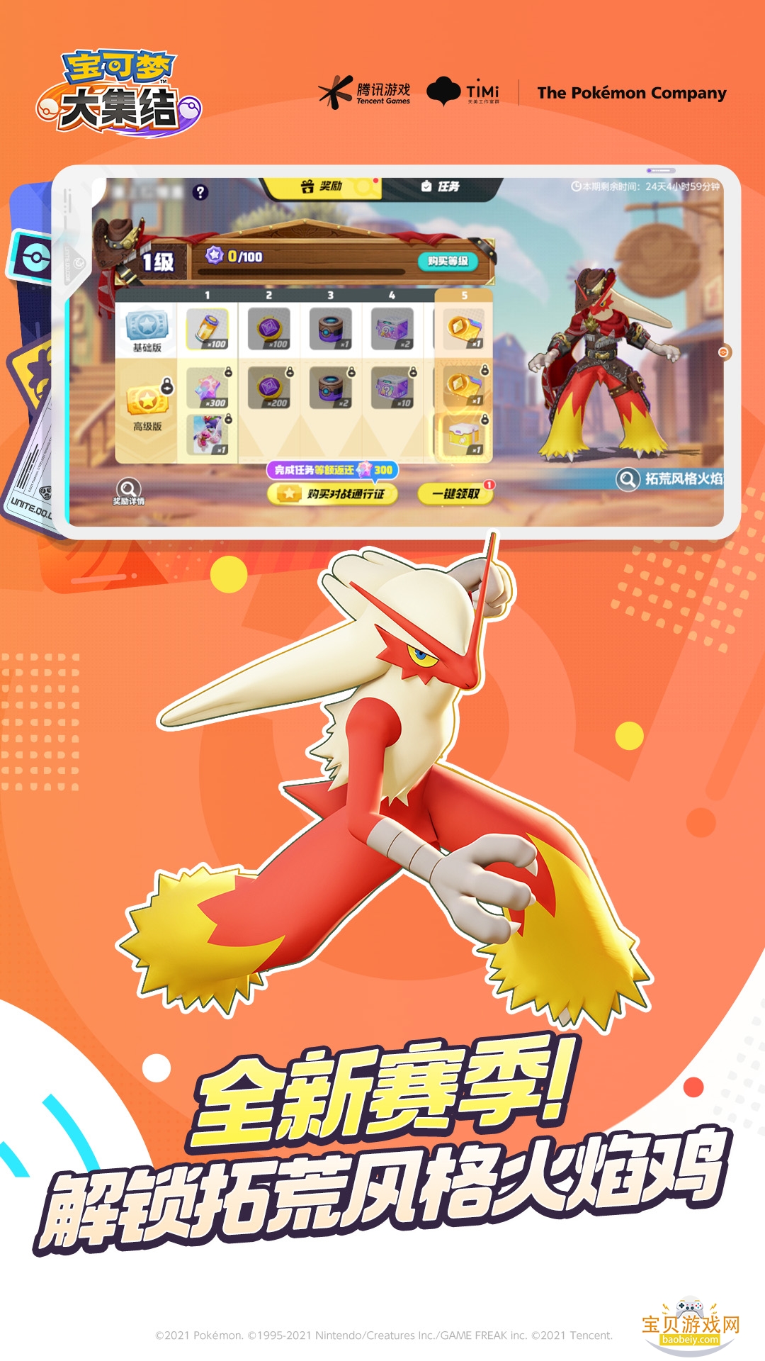 �����δ󼯽ᰲ׿���°�1.5.1.1 ��׿���ͼ0.