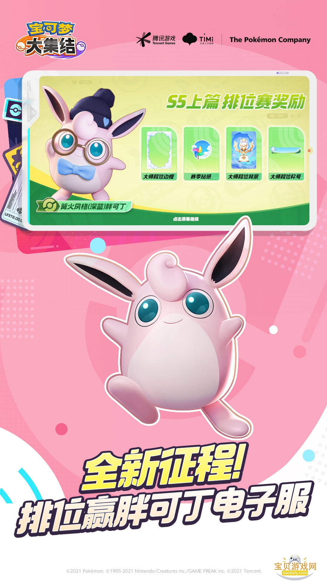 �����δ󼯽ᰲ׿���°�1.5.1.1 ��׿���ͼ2.