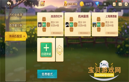 �齫����������ذ�װ���°汾v1.21.1.1 ��׿���ͼ0.