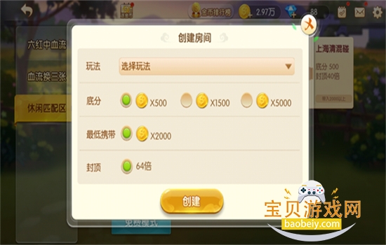 �齫����������ذ�װ���°汾v1.21.1.1 ��׿���ͼ1.