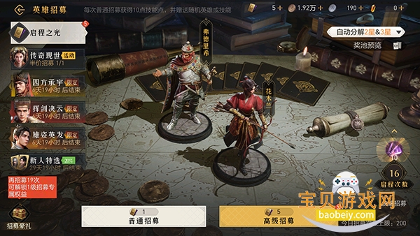 �ط��۹����ιٷ���������v1.22.0.66���°��ͼ1.