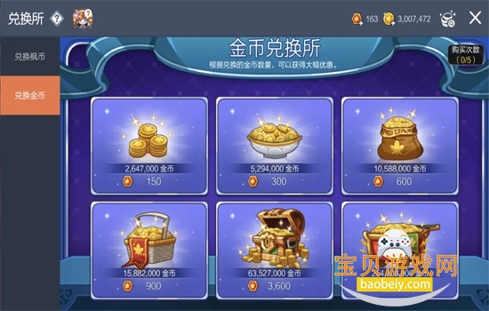 ð�յ���֮��˵�ٷ������ֻ���v2.300.3204 ��׿���ͼ4.