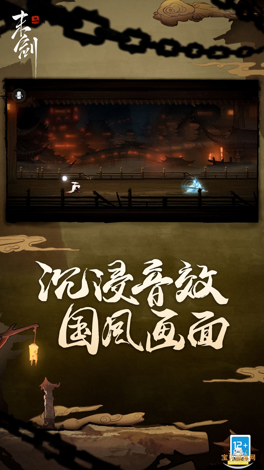 ĩ�������ιٷ�����1.1.10 ��׿���ͼ0.