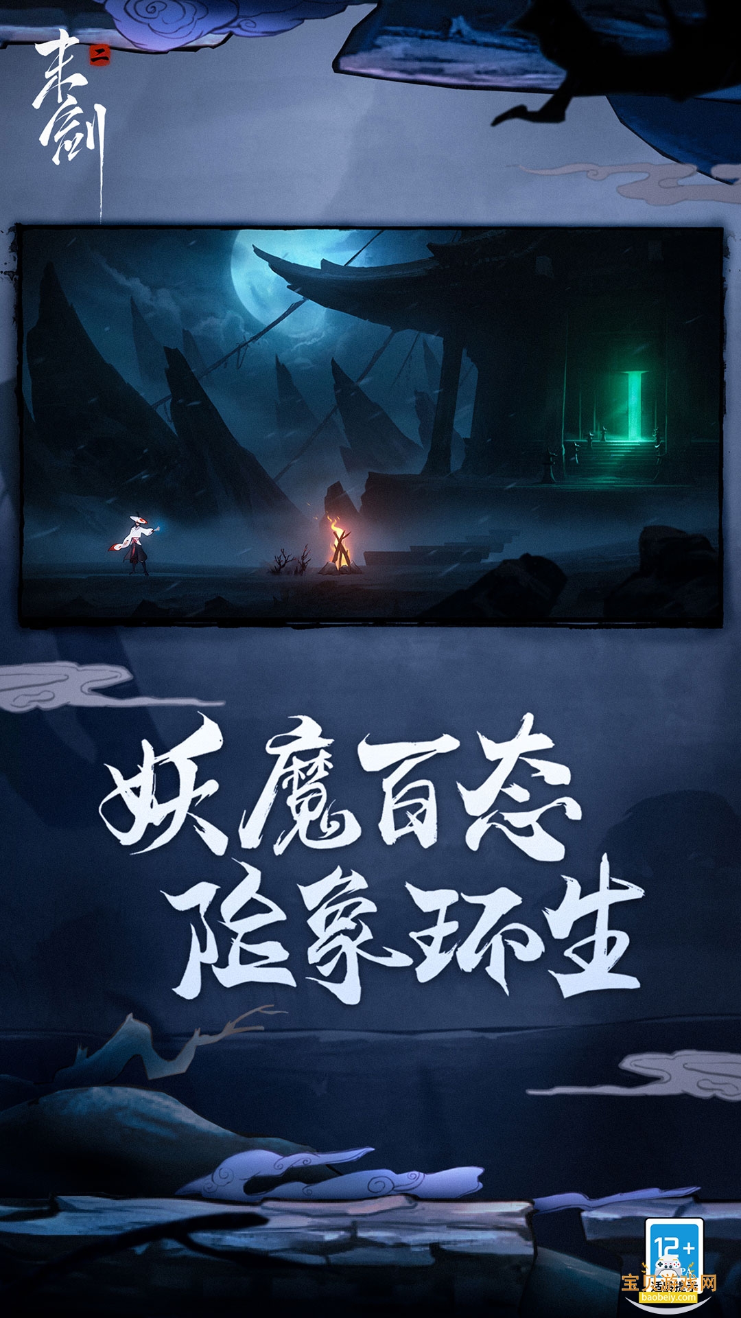 ĩ�������ιٷ�����1.1.10 ��׿���ͼ1.