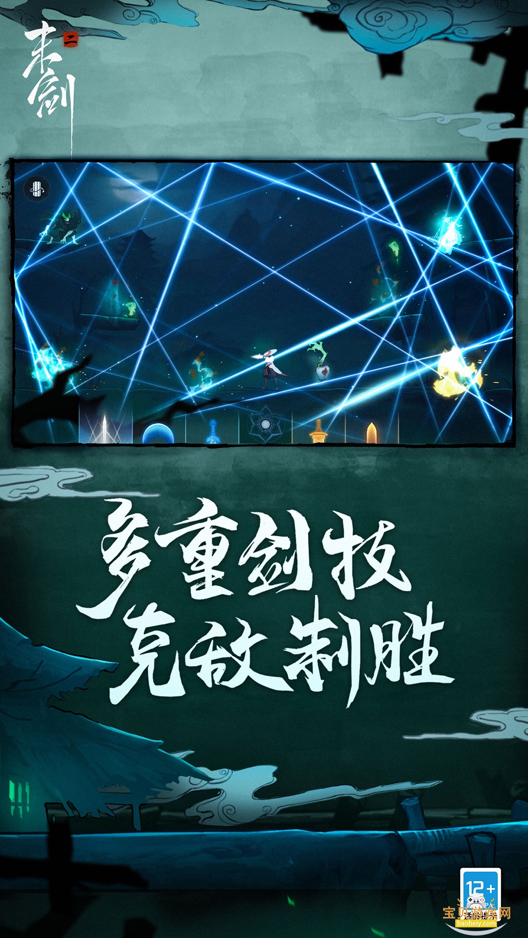 ĩ�������ιٷ�����1.1.10 ��׿���ͼ2.