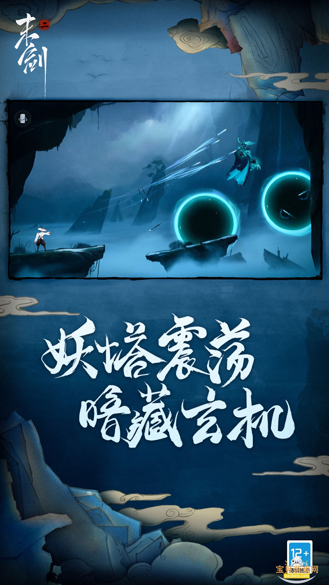 ĩ�������ιٷ�����1.1.10 ��׿���ͼ4.