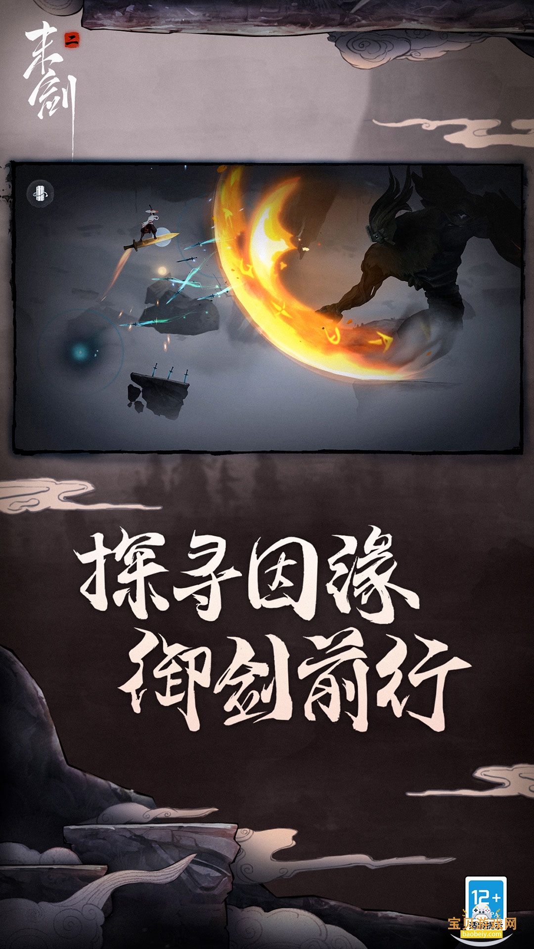 ĩ�������ιٷ�����1.1.10 ��׿���ͼ3.