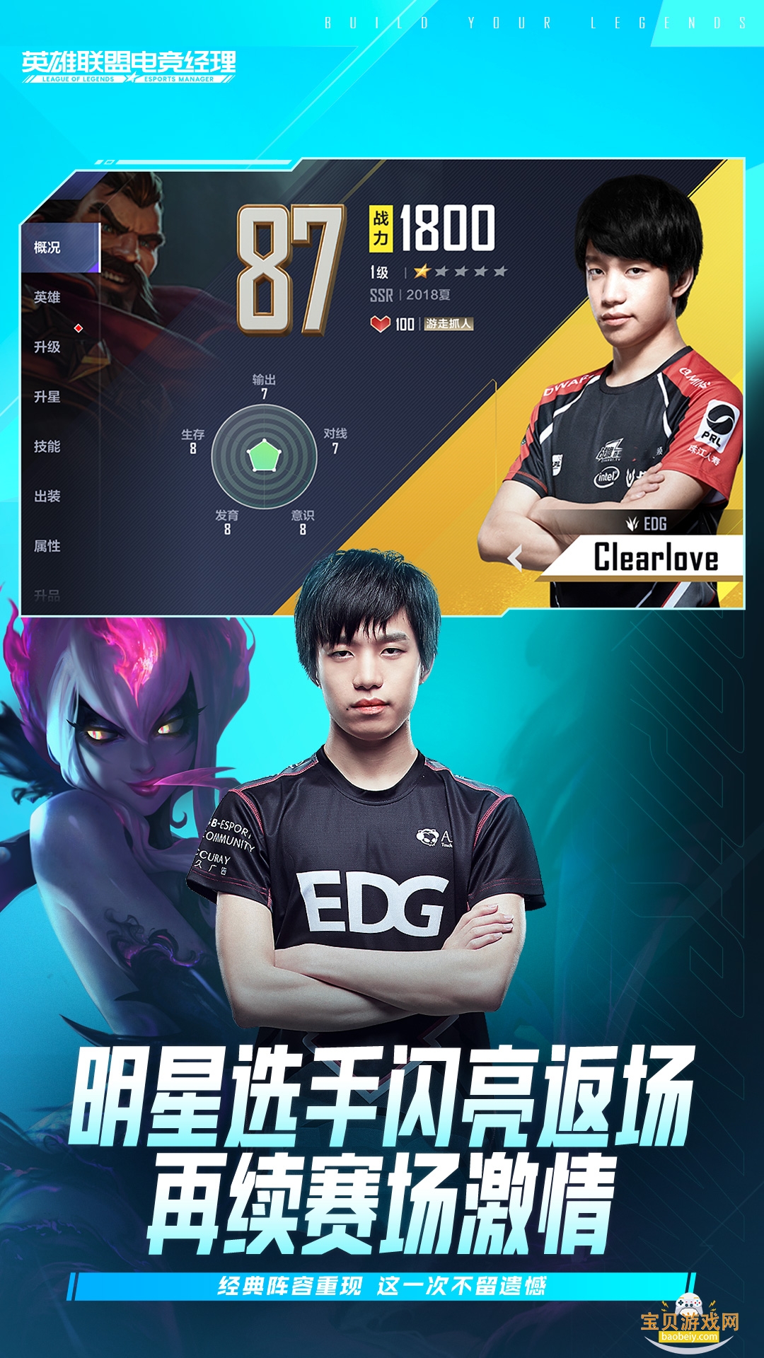 Ӣ�����˵羺�����������°�v1.20.0��׿���ͼ0.