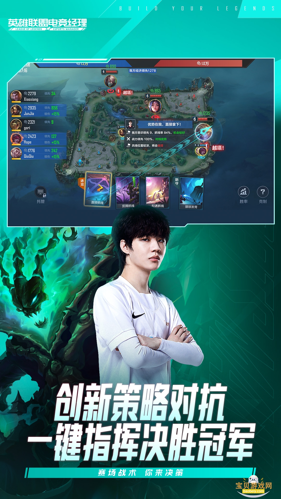 Ӣ�����˵羺�����������°�v1.20.0��׿���ͼ1.