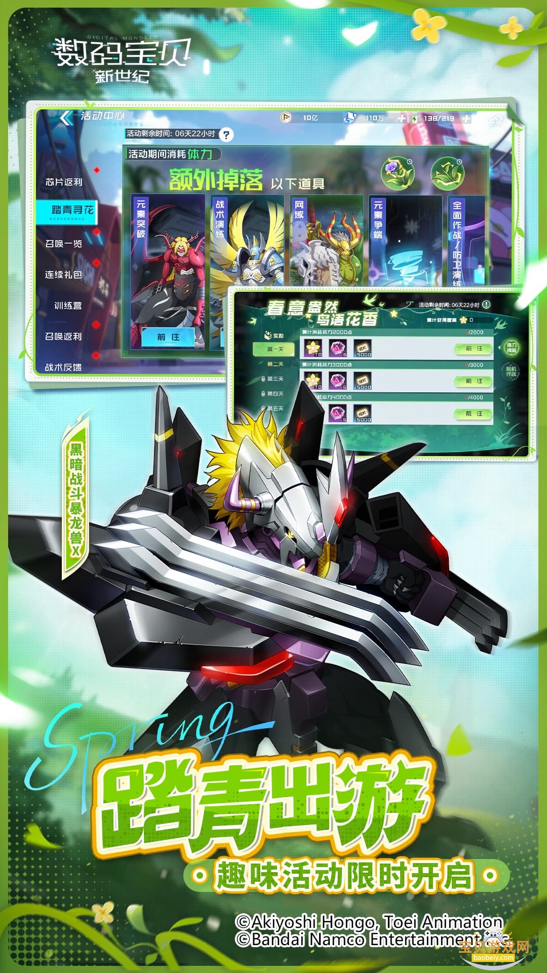 ���뱦�������Ͱ�׿��4.4.0 �ٷ����ͼ3.