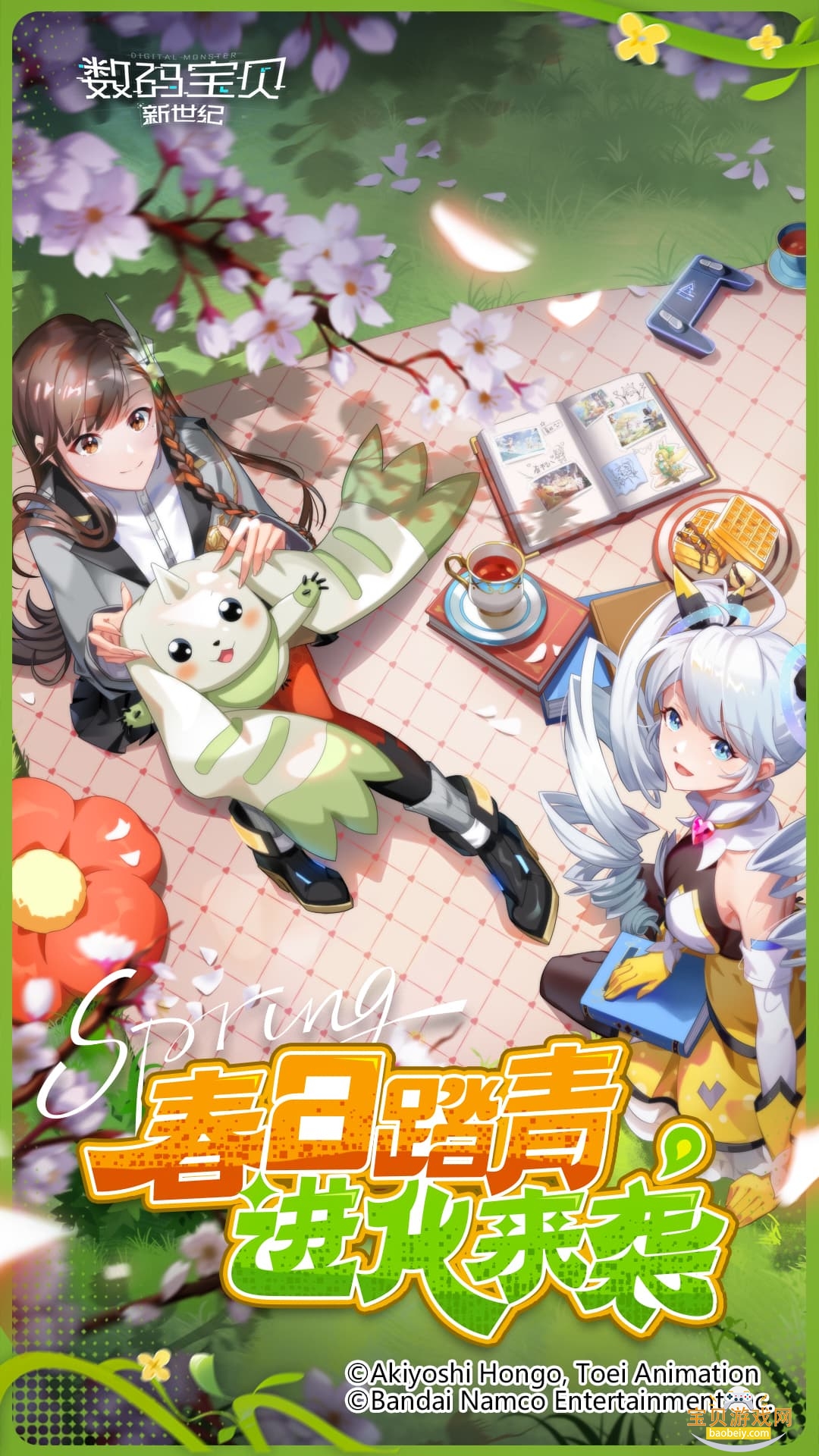 ���뱦�������Ͱ�׿��4.4.0 �ٷ����ͼ4.