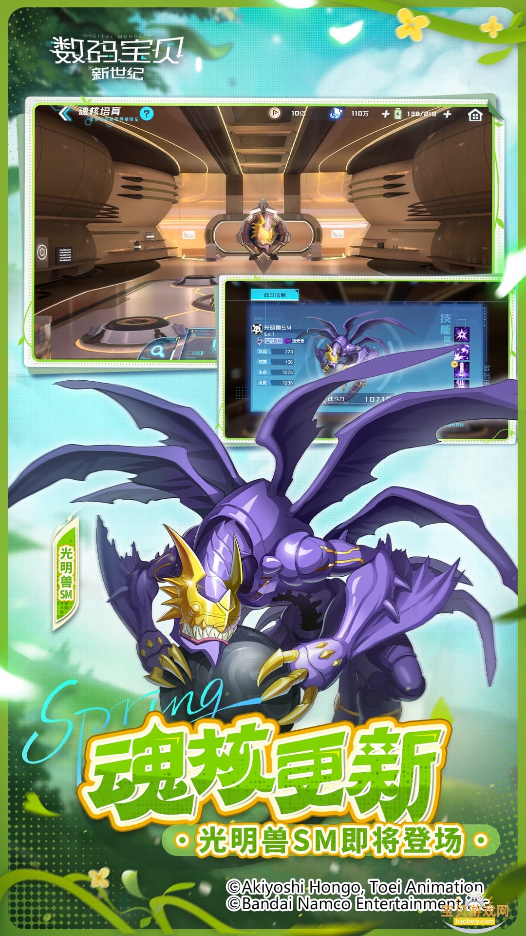 ���뱦�������Ͱ�׿��4.4.0 �ٷ����ͼ1.