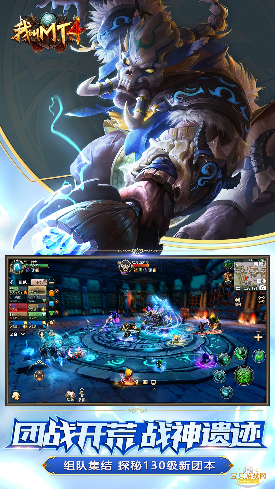 �ҽ�mt4���ιٷ�������v3.24.1.0 ��׿���ͼ1.