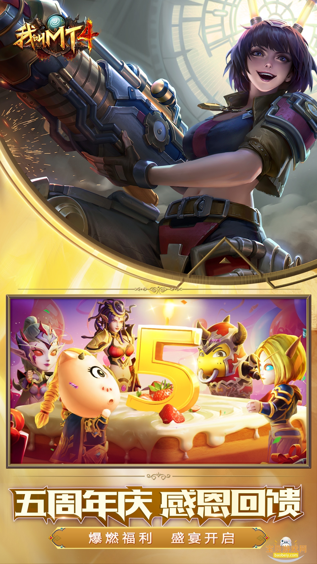 �ҽ�mt4���ιٷ�������v3.24.1.0 ��׿���ͼ4.