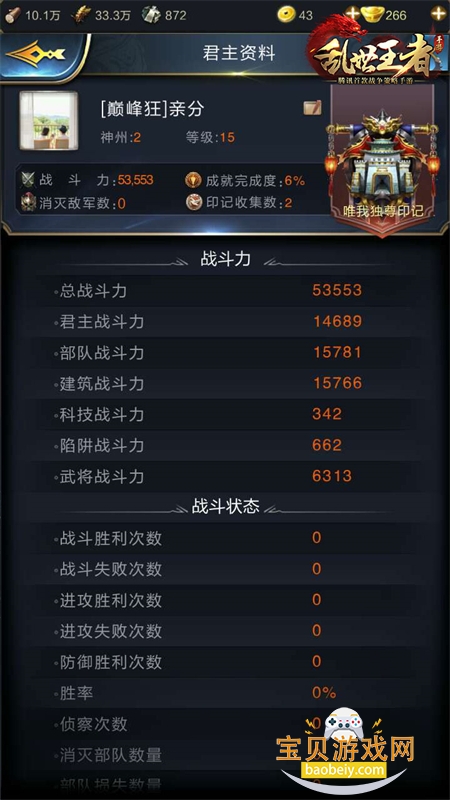 �����������ΰ�׿�������°�2026v2.1.8.888 ��׿���ͼ0.