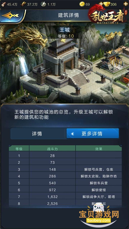 �����������ΰ�׿�������°�2026v2.1.8.888 ��׿���ͼ3.