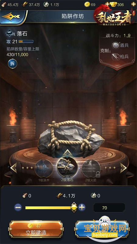 �����������ΰ�׿�������°�2026v2.1.8.888 ��׿���ͼ5.