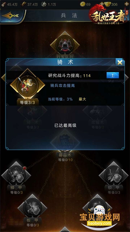 �����������ΰ�׿�������°�2026v2.1.8.888 ��׿���ͼ4.