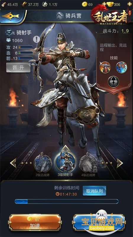 �����������ΰ�׿�������°�2026v2.1.8.888 ��׿���ͼ2.