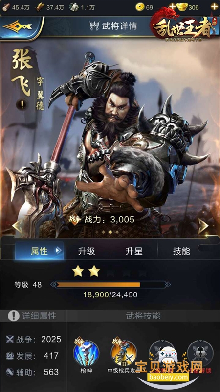 �����������ΰ�׿�������°�2026v2.1.8.888 ��׿���ͼ6.