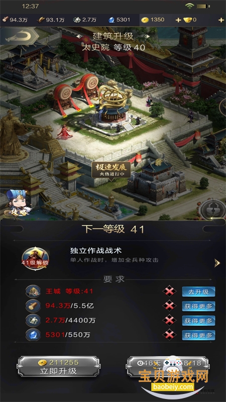 �����������ΰ�׿�������°�2026v2.1.8.888 ��׿���ͼ7.