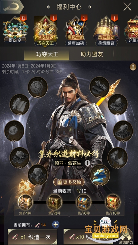 �����������ΰ�׿�������°�2026v2.1.8.888 ��׿���ͼ10.