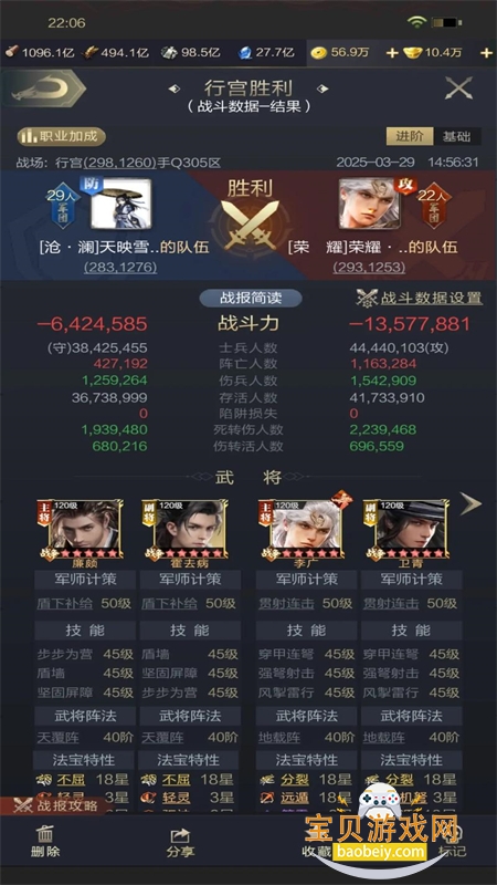 �����������ΰ�׿�������°�2026v2.1.8.888 ��׿���ͼ9.