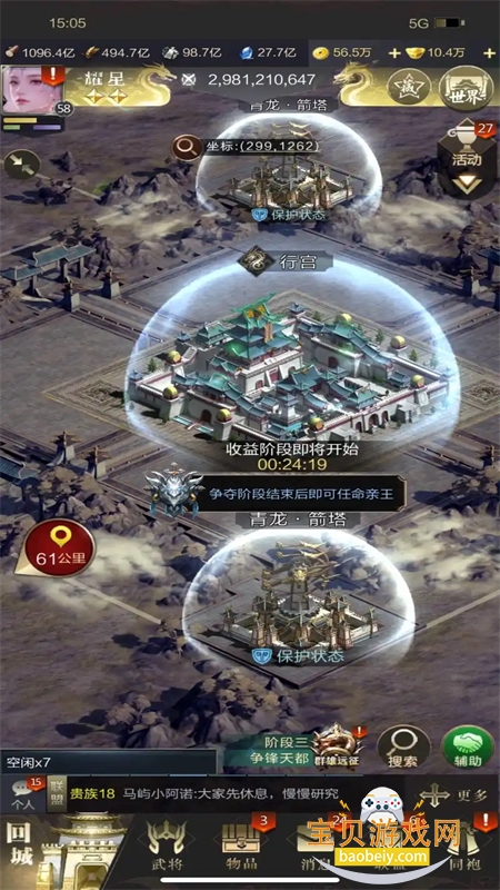 �����������ΰ�׿�������°�2026v2.1.8.888 ��׿���ͼ12.