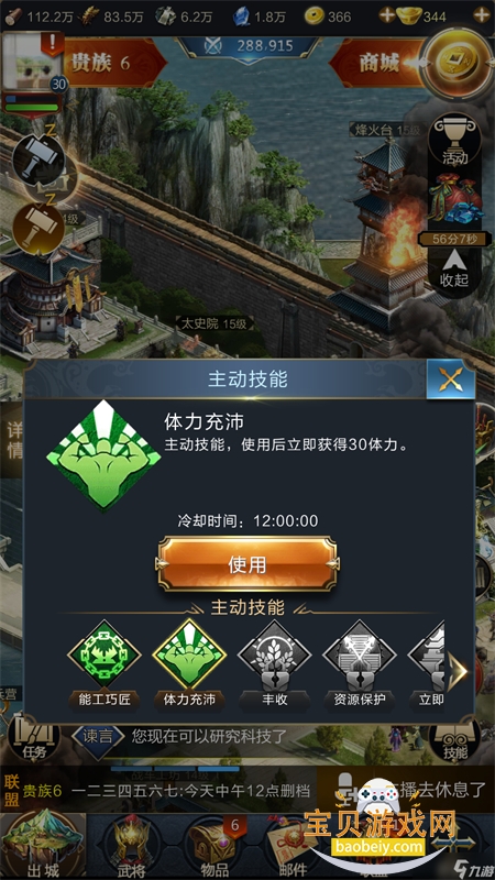 �����������ΰ�׿�������°�2026v2.1.8.888 ��׿���ͼ11.