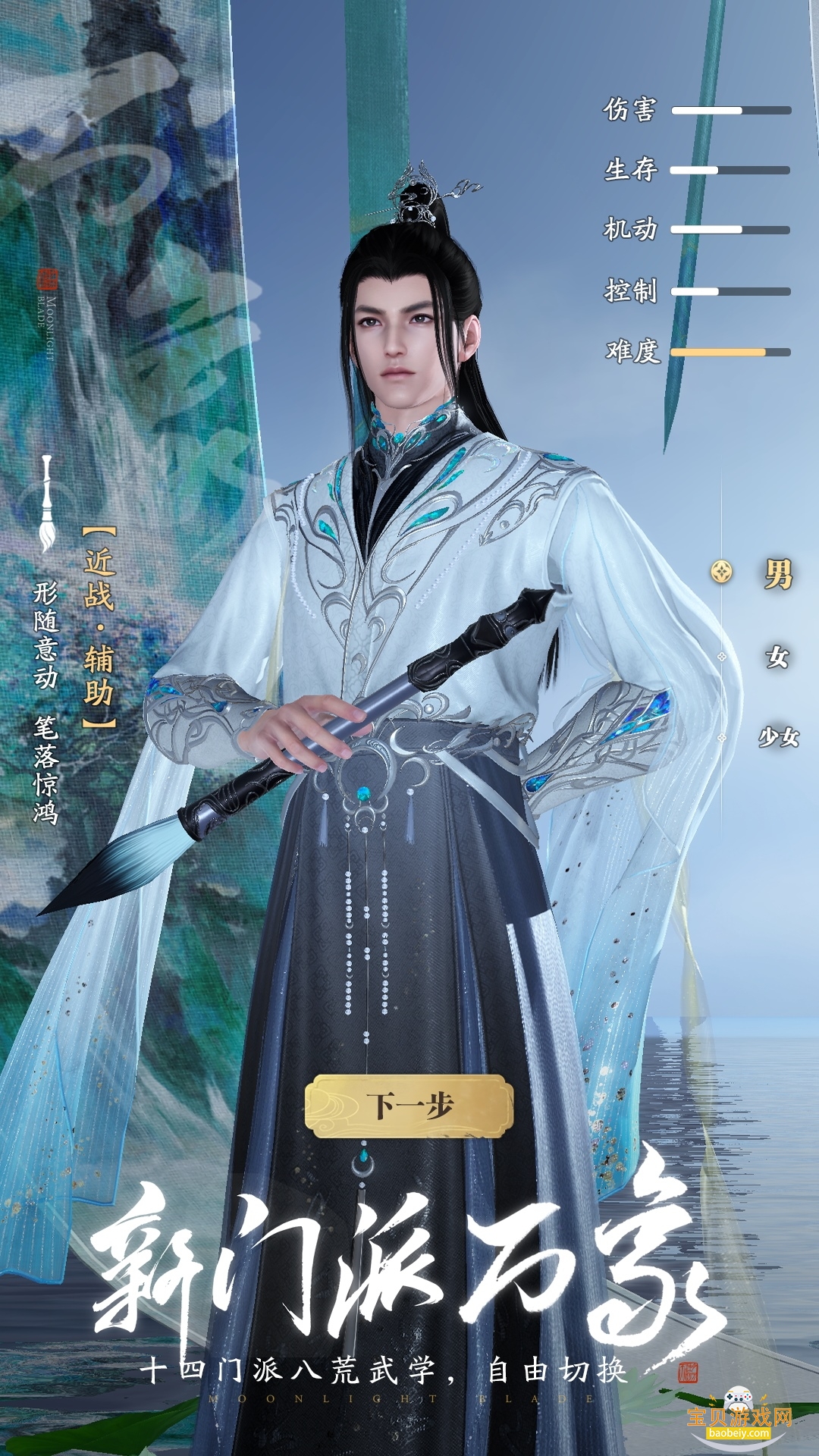 �������µ��������°�׿��0.0.240 �ֻ����ͼ1.