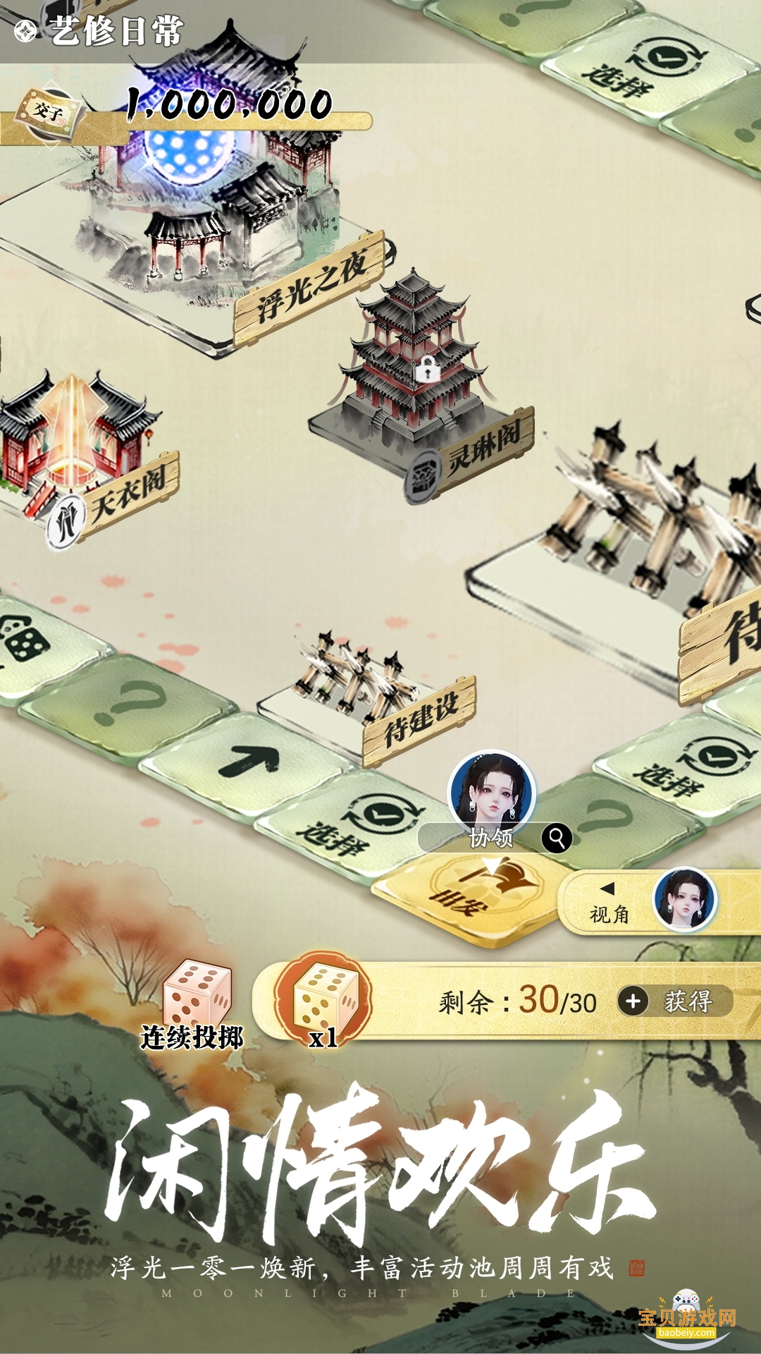 �������µ��������°�׿��0.0.240 �ֻ����ͼ0.