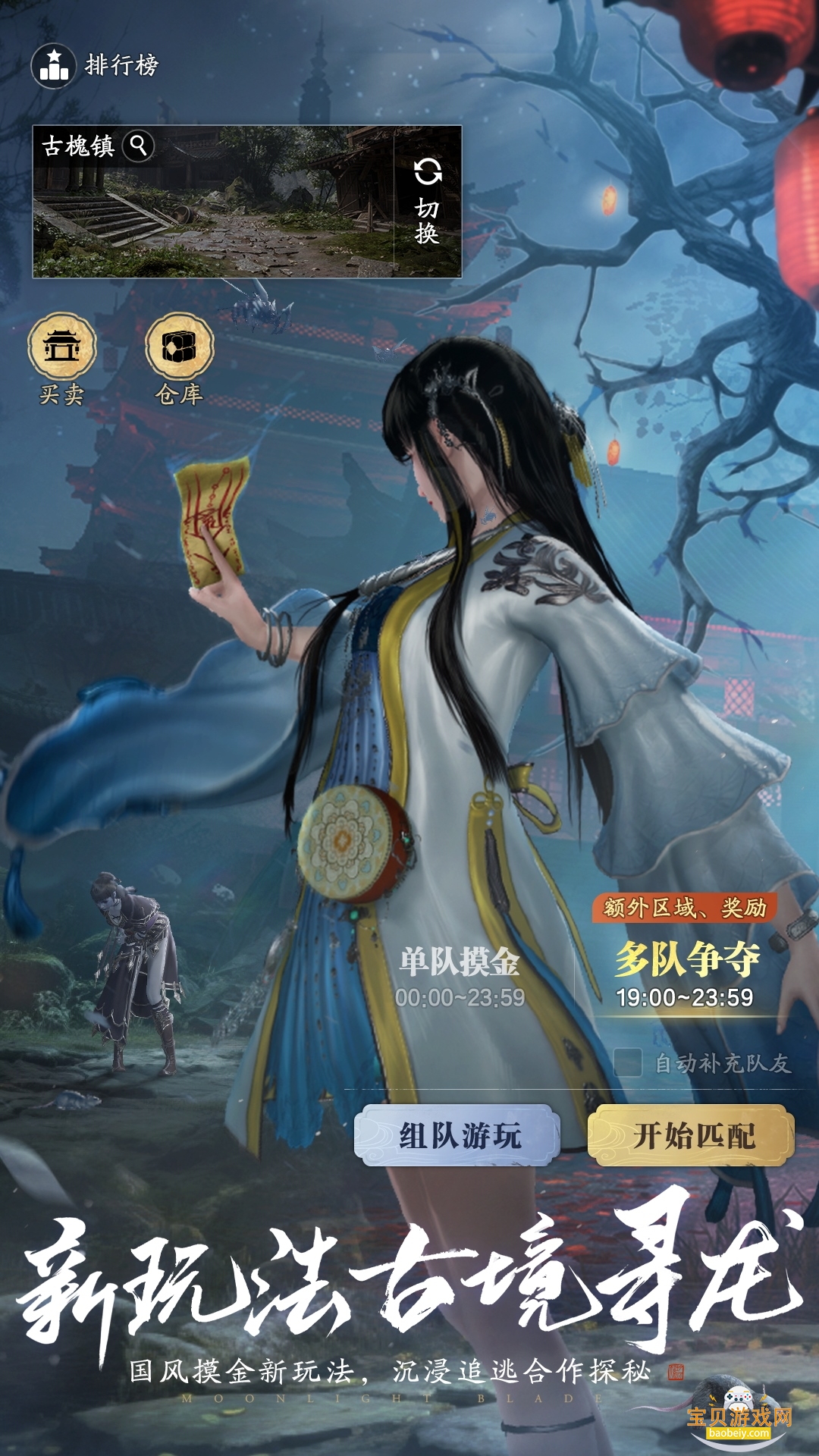 �������µ��������°�׿��0.0.240 �ֻ����ͼ2.