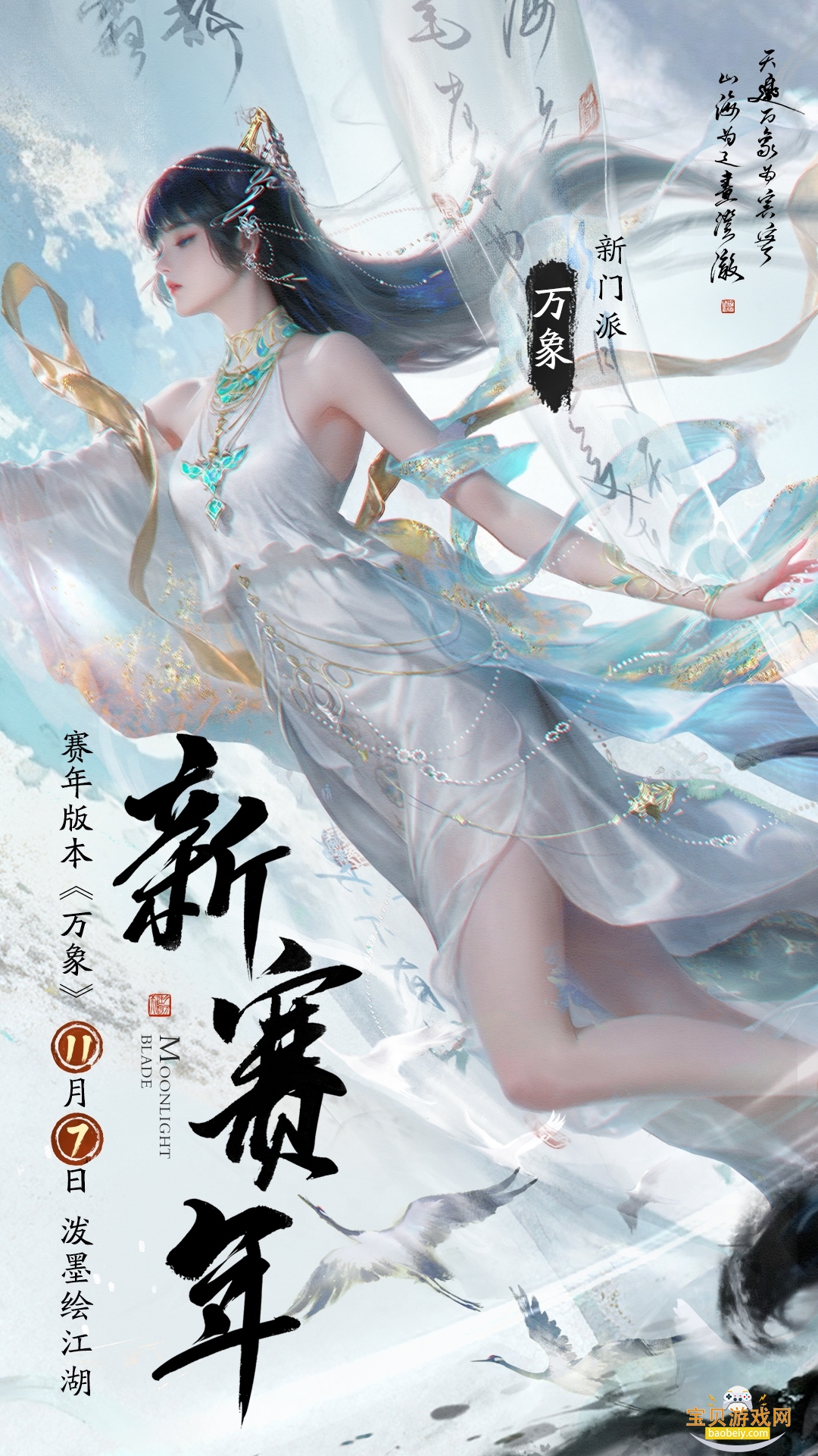 �������µ��������°�׿��0.0.240 �ֻ����ͼ4.