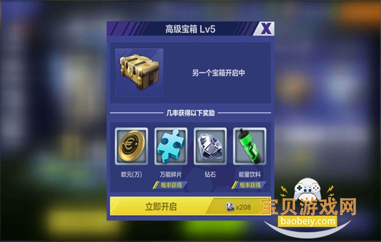 ȫ��ھ�����׿�����ֻ���v1.0.3600 ��׿���ͼ5.