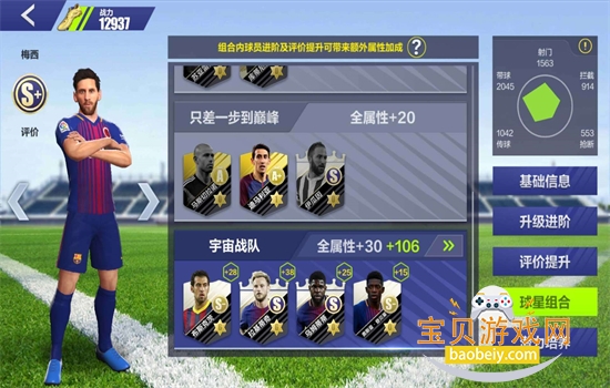 ȫ��ھ�����׿�����ֻ���v1.0.3600 ��׿���ͼ2.