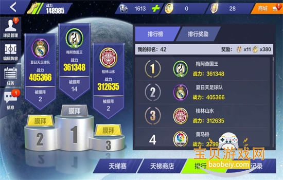 ȫ��ھ�����׿�����ֻ���v1.0.3600 ��׿���ͼ4.