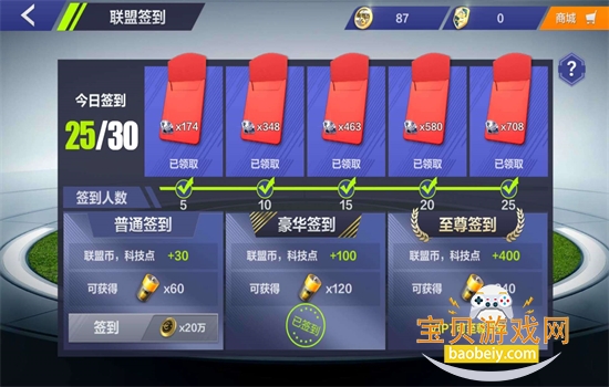 ȫ��ھ�����׿�����ֻ���v1.0.3600 ��׿���ͼ1.