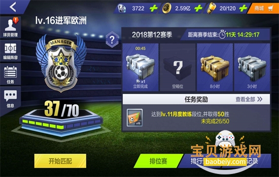 ȫ��ھ�����׿�����ֻ���v1.0.3600 ��׿���ͼ6.